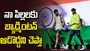 కష్టపడి పతకం గెలిచినా.. కనీస గుర్తింపు లేదు: స్టార్ షట్లర్ అసహనం