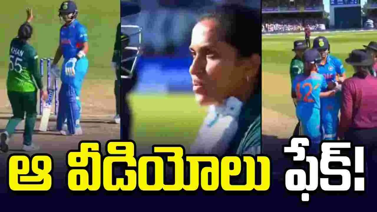 అదంతా ఫేక్.. నెట్టింట్లో కలకలం రేపిన భారత్-పాక్ ఫైటింగ్ వీడియో!