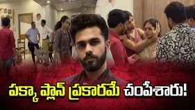 మీ బిడ్డల్ని అమెరికాకు పంపకండి.. అన్షుల్ కుంచ ఫ్యామిలీ విన్నపం
