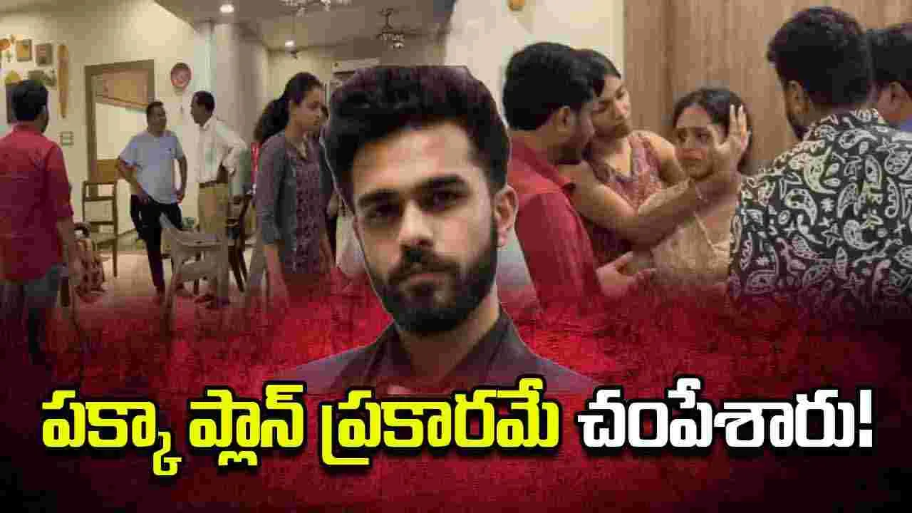 మీ బిడ్డల్ని అమెరికాకు పంపకండి.. అన్షుల్ కుంచ ఫ్యామిలీ విన్నపం