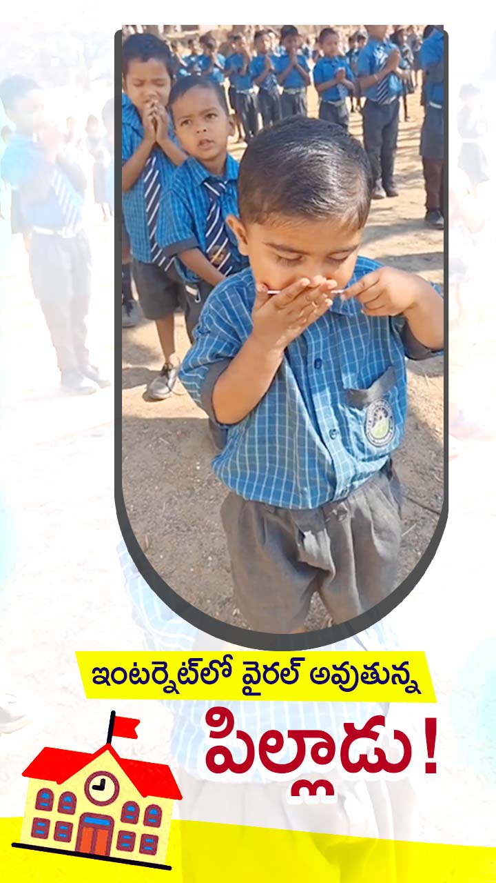 ABN Andhrajyothy Telugu Short News Video - Quick News Updates in 60 Seconds