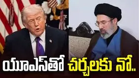 యూఎస్‌తో చర్చలకు నో.. ఇరాన్ సంచలన నిర్ణయం!