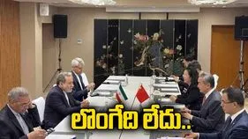 అమెరికా బెదిరింపులకు లొంగేది లేదు.. SCO సమ్మిట్‌లో ఇరాన్ ప్రకటన