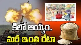 ఇరాన్‌లో కిలో బియ్యం ఎంతంటే.. సమాధానం తెలిస్తే కళ్లు బైర్లు కమ్మాల్సిందే.. 