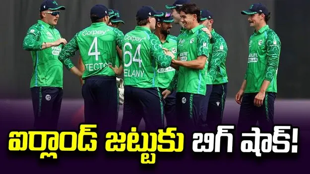 భారత్‌పై చరిత్రాత్మక విజయం.. ఐర్లాండ్ కోచ్ సంచలన నిర్ణయం