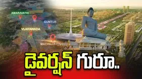 అసలు వాస్తవాలు కనుమరుగు చేసే మ్యాజిక్ 'మావిగన్'