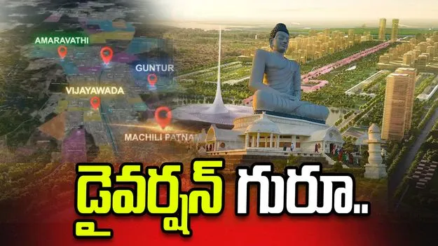 అసలు వాస్తవాలు కనుమరుగు చేసే మ్యాజిక్ 'మావిగన్'