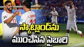 ఫిఫా వరల్డ్‌కప్‌లో మొరాకో జోరు: ఇస్మాయిల్ సైబారి మెరుపు గోల్!