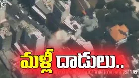 మరోసారి బీరుట్‌పై ఇజ్రాయెల్ దాడులు.. హెజ్‌బొల్లా స్థావరాలే టార్గెట్.. 
