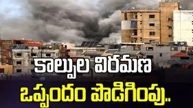 ఇజ్రాయెల్-లెబనాన్ కాల్పుల విరమణ ఒప్పందం పొడిగింపు.. అమెరికా ప్రకటన..