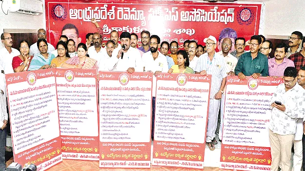 12వ పీఆర్సీ కమిషనర్‌ను నియమించాలి