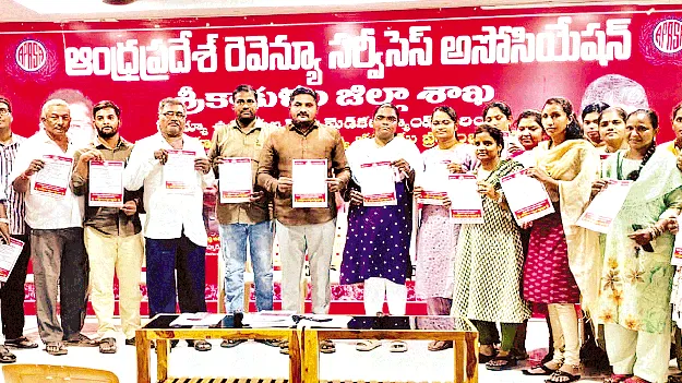 సమస్యలు పరిష్కరించాలని 12న ఉద్యమం