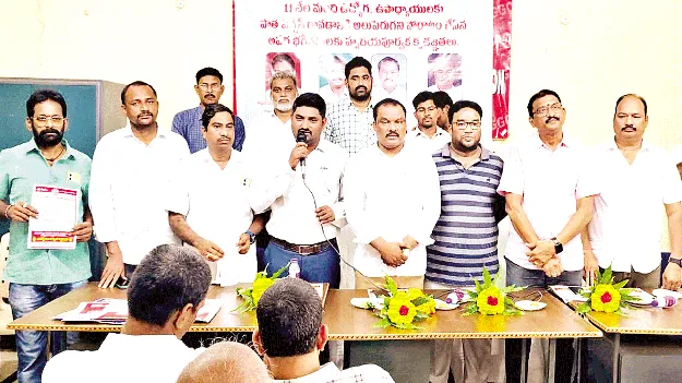 ‘ఉద్యమానికి మద్దతివ్వండి’