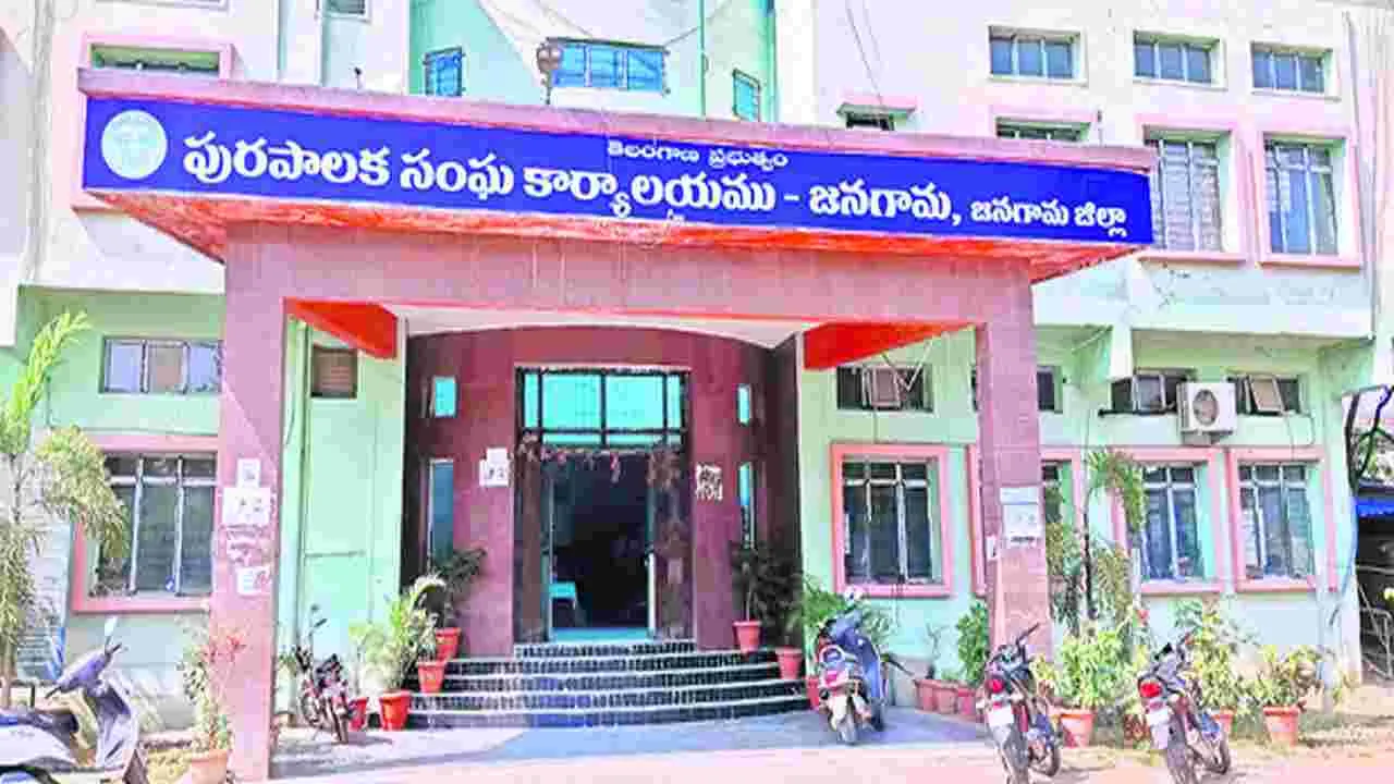 జనగామ మున్సిపల్ మీటింగ్‌లో రచ్చ.. బీఆర్ఎస్ ఆందోళన