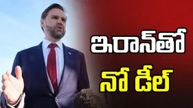 ఇరాన్‌తో ఒప్పందం కుదరలేదు.. వెనక్కు వెళ్లిపోతున్నాం: జేడీ వాన్స్