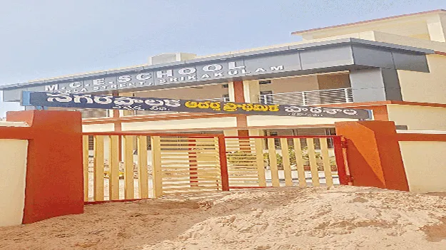 నెరవేరిన మంత్రి లోకేశ్‌ హామీ