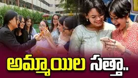 ఐఐటీల వైపు అమ్మాయిల దూకుడు.. 10వేల మందికి పైగా అర్హత
