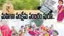 మహిళా సంక్షేమ సంబరం షురూ