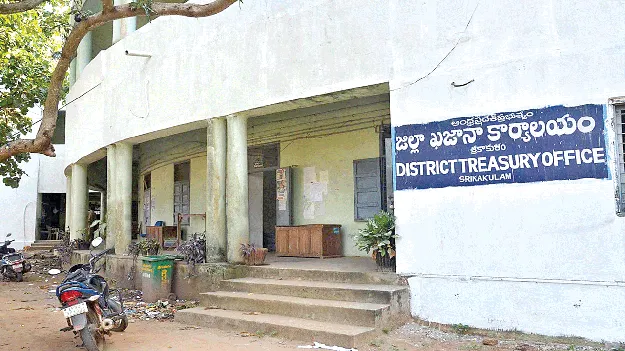 ఖజానా శాఖలో కలకలం