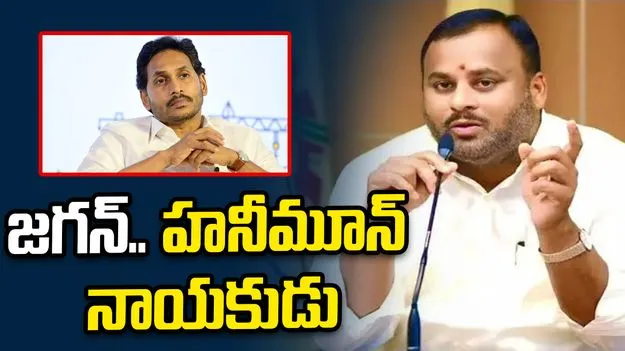 మహానాడుకు వైసీపీ మీటింగ్ దిష్టి చుక్క లాంటిది: మంత్రి రాంప్రసాద్