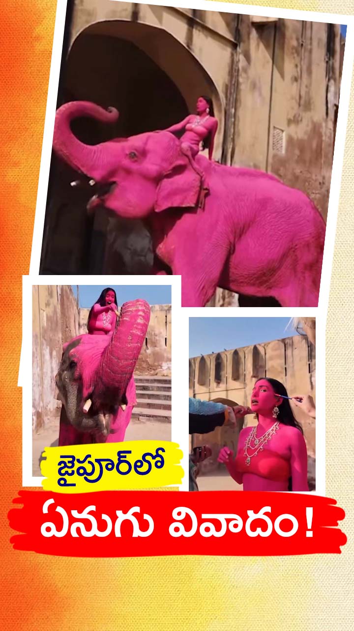 ABN Andhrajyothy Telugu Short News Video - Quick News Updates in 60 Seconds