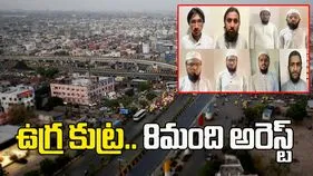 గుజరాత్‌లో ఉగ్రవాద నెట్‌వర్క్ ఏర్పాటుకు కుట్ర.. 8 మంది అరెస్ట్..