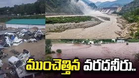 జమ్మూకాశ్మీర్‌లో భారీ వర్షాలు.. నలుగురి మృతి, ఐదుగురి గల్లంతు..