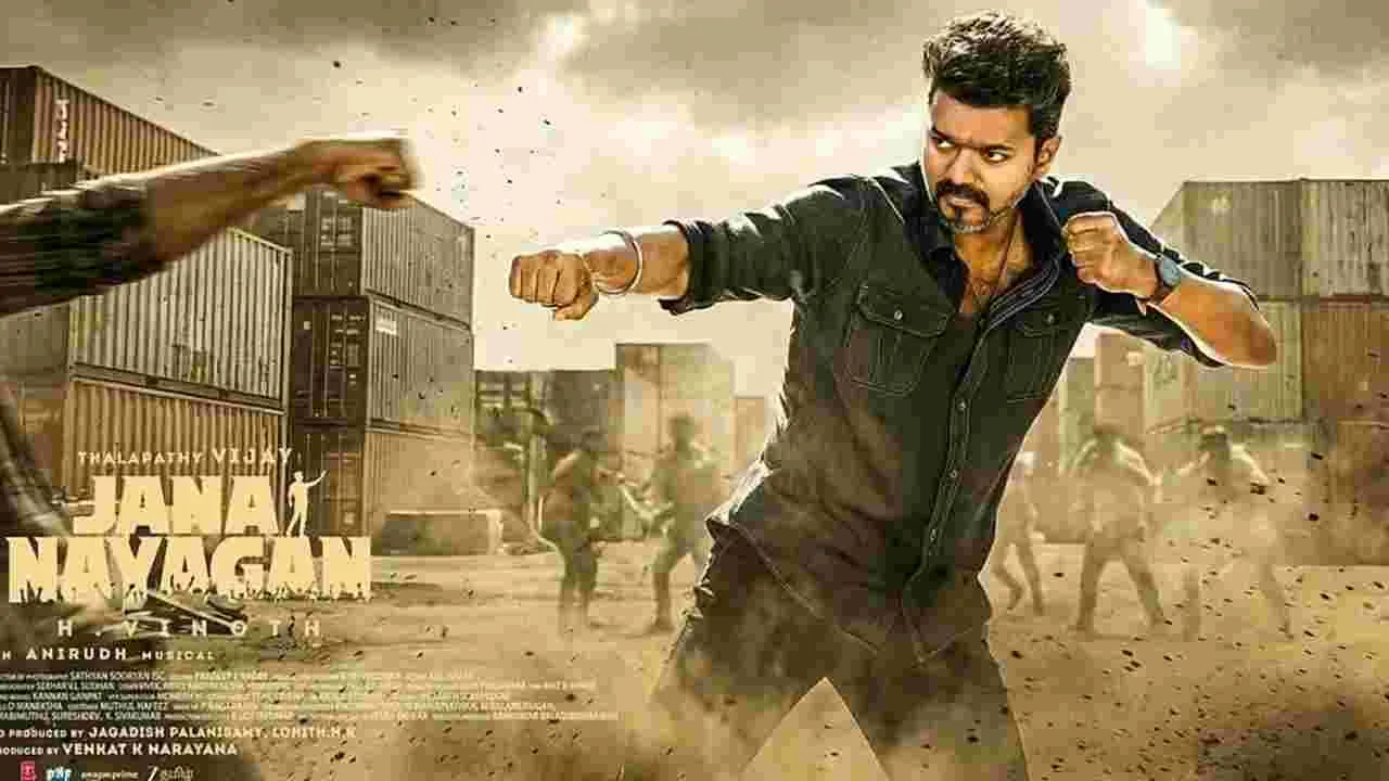 విజయ్ జన నాయగన్ చిత్రం లీక్.. ఆందోళనలో మూవీ యూనిట్