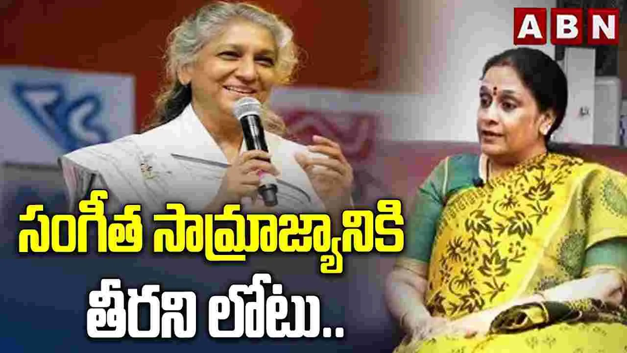 ప్రముఖ గాయని ఎస్.జానకి కన్నుమూత..