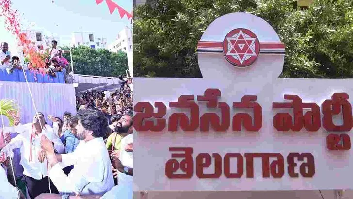 హైదరాబాద్ మణికొండలో జనసేన పార్టీ నూతన తెలంగాణ రాష్ట్ర కార్యాలయ ప్రారంభోత్సవం