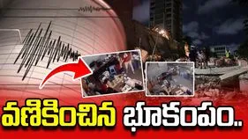 జపాన్‌లో భూకంపం.. 6.9 తీవ్రతతో భూప్రకంపనలు..