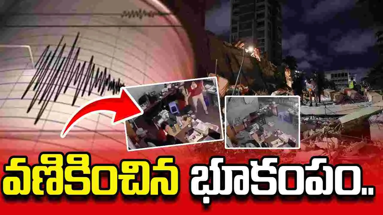 జపాన్ లో భూకంపం.. 6.9 తీవ్రతతో భూప్రకంపనలు