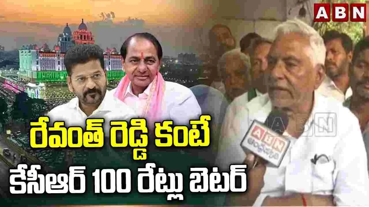 రేవంత్ ప్రభుత్వంపై వ్యతిరేకత పెరిగింది: జీవన్ రెడ్డి..