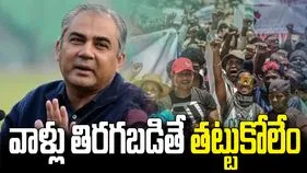వాళ్లు ఒక్కటైతే తట్టుకోలేం.. పాక్‌లో పీక్స్‌కు జెన్-జీ భయం