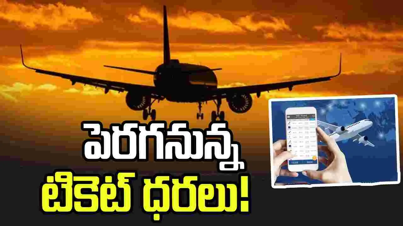 విమాన ప్రయాణికులకు బిగ్ షాక్.. ఇంధన ధర రెట్టింపు