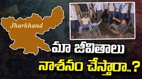 ఝార్ఖండ్ ప్రభుత్వానికి కొత్త తలనొప్పులు.. ఉద్యమ బాట పట్టిన ప్రభుత్వ ఉద్యోగులు..
