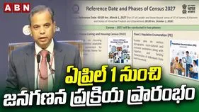 రెండు విడతల్లో ఏపీ, తెలంగాణలో జనగణన.. వివరాలు వెల్లడించిన సెన్సస్ రిజిస్ట్రార్ జనరల్