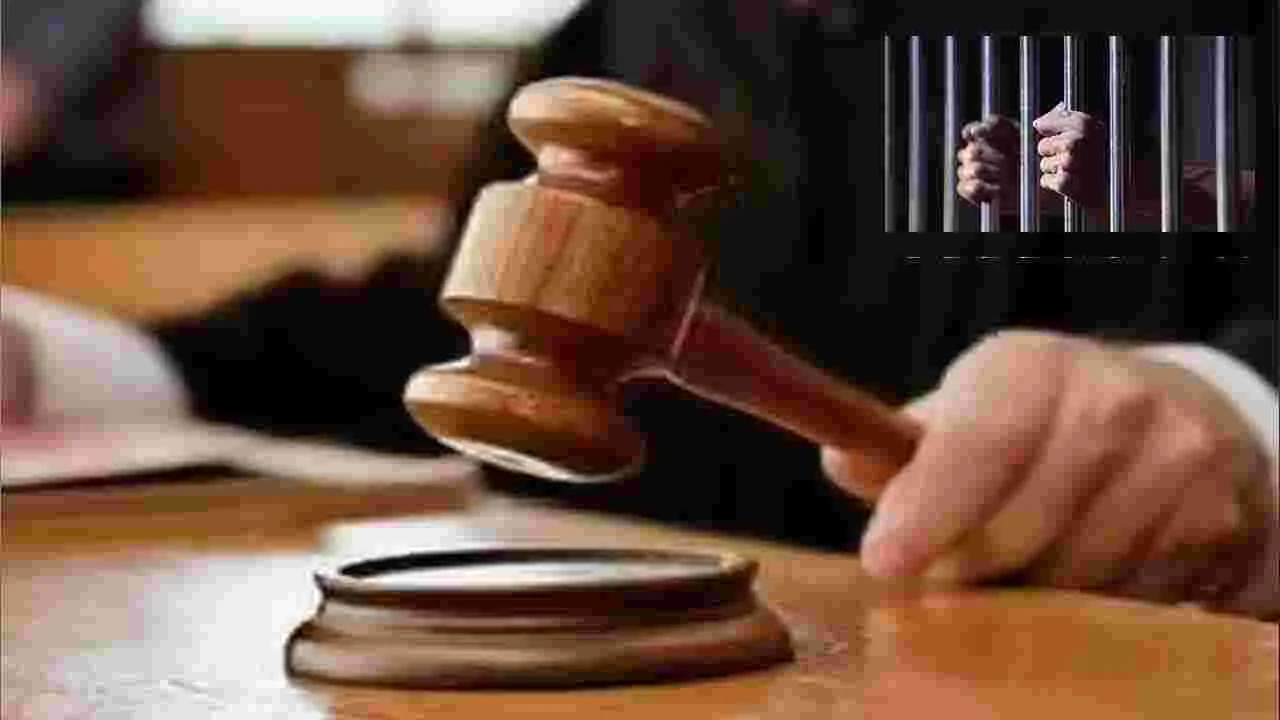 హత్య కేసులో 13 మంది నిందితులకు జీవిత ఖైదు