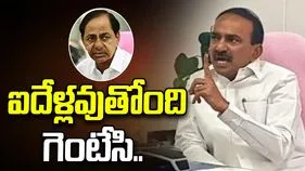 బట్టలు మార్చినంత ఈజీగా పార్టీలు మార్చను: ఈటల