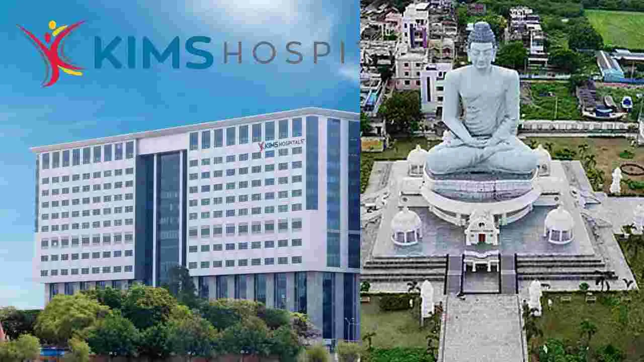 అమరావతిలో 500 పడకల సామర్థ్యంతో మల్టీ స్పెషాలిటీ ఆసుపత్రి