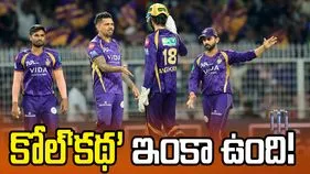 కోల్‌‘కథ’ ఇంకా ఉంది!