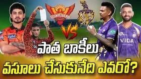 ఐపీఎల్ 2026: సన్ రైజర్స్‌పై ప్రతీకారం తీర్చుకునేందుకు సిద్ధమైన కేకేఆర్!