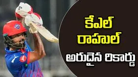 కేఎల్ రాహుల్ అరుదైన రికార్డు.. ఐపీఎల్ చరిత్రలోనే తొలి ప్లేయర్‌గా..!