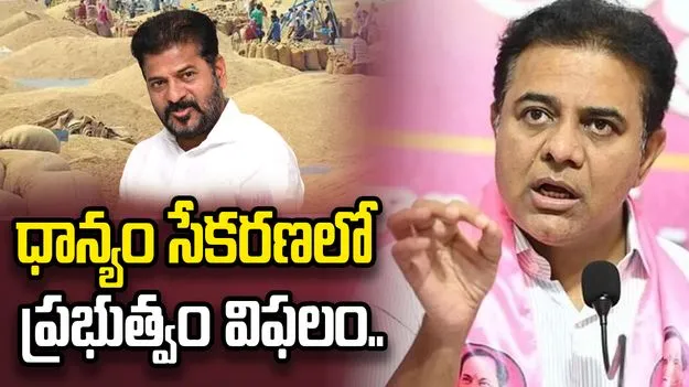 ప్రభుత్వ నిర్లక్ష్యంతో ప్రాణాలు కోల్పోతున్న రైతులు: కేటీఆర్
