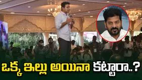 సీఎం.. జేబులో కత్తెర, రిబ్బన్‌తో తిరుగుతున్నారు.. కేటీఆర్ సెటైర్లు