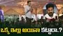 సీఎం.. జేబులో కత్తెర, రిబ్బన్‌తో తిరుగుతున్నారు.. కేటీఆర్ సెటైర్లు
