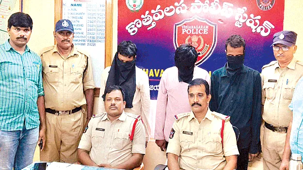  ముగ్గురు చైన్‌స్నాచర్ల అరెస్టు