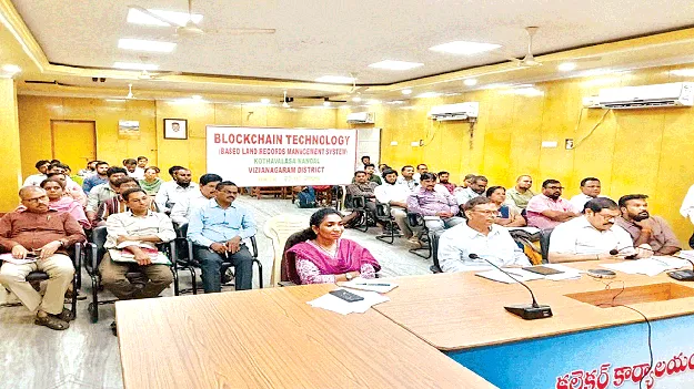 New arrival for blockchain pilot project బ్లాక్‌చైన్‌ పైలట్‌ ప్రాజెక్టుకు కొత్తవలస 