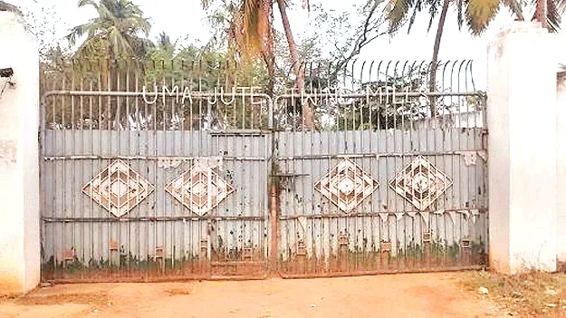 Kothavalasa Jute Mill Shutdown కొత్తవలస జూట్‌మిల్‌ షట్‌డౌన్‌