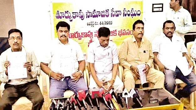 ఐక్యత, అభివృద్ధే లక్ష్యంగా పాటుపడాలి